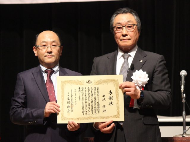 弊社代表栗城健が（公社）神奈川県宅地建物取引業協会より表彰されました！